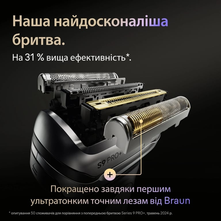 Електробритва Braun Series 9 9615s - фото 3