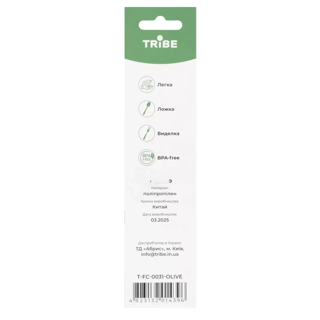 Ложка-виделка туристична Tribe Spork пластикова olive (T-FC-0031-olive) - фото 4 Ложка-виделка туристична Tribe Spork пластикова olive (T-FC-0031-olive) - фото 4