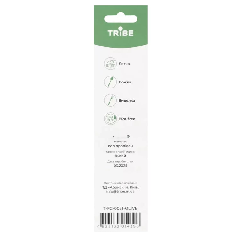 Ложка-виделка туристична Tribe Spork пластикова olive (T-FC-0031-olive) - фото 4