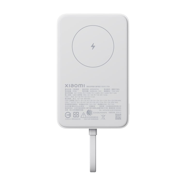 Батарея універсальна Xiaomi 10000mAh 33W Magnetic Integrated Cable (BHR9822GL) - фото 2