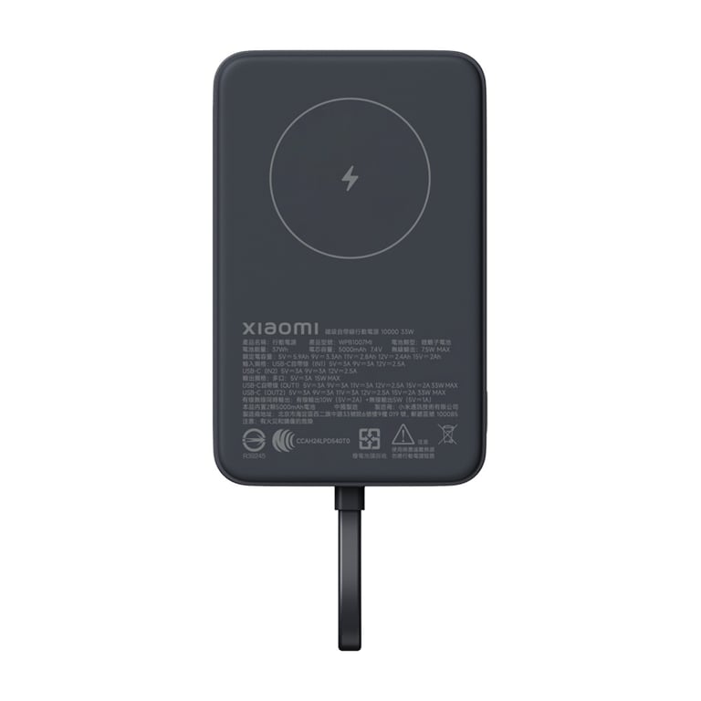 Батарея універсальна Xiaomi 10000mAh 33W Magnetic Integrated Cable grey (BHR9823GL) - фото 2