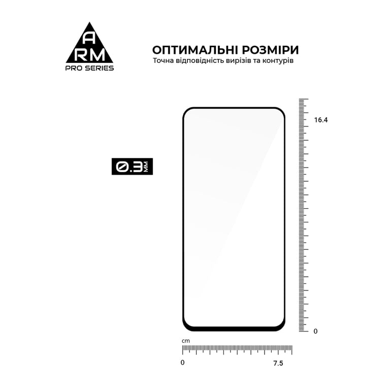 Скло захисне Armorstandart Pro Xiaomi Redmi 15 4G (ARM85415) - фото 3
