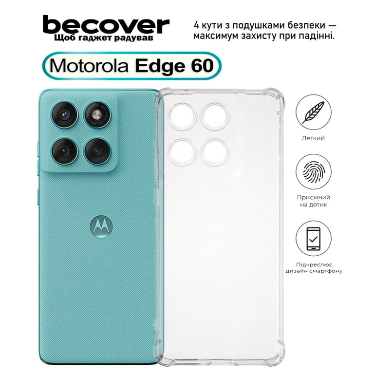 Чохол до мобільного телефона BeCover Anti-Shock Motorola Edge 60 Clear (713804) - фото 1