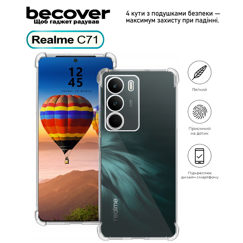 Чохол до мобільного телефона BeCover Anti-Shock Realme C71 Clear (713810) Чохол до мобільного телефона BeCover Anti-Shock Realme C71 Clear (713810)