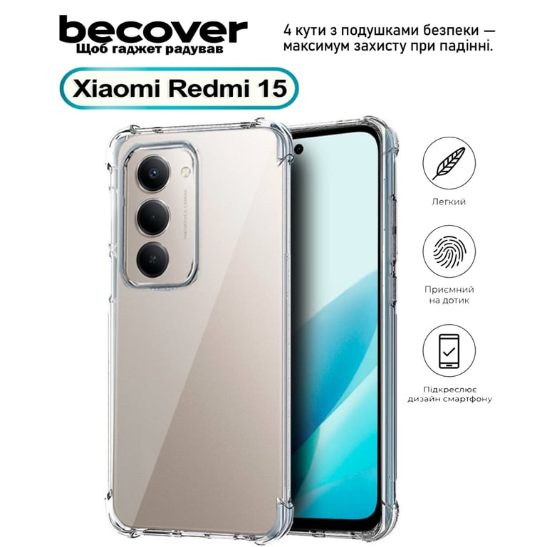 Чохол до мобільного телефона BeCover Anti-Shock Xiaomi Redmi 15 Clear (713811) - фото 1