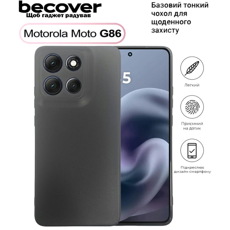 Чохол до мобільного телефона BeCover Silicone Motorola Moto G86 Black (713768) - фото 1
