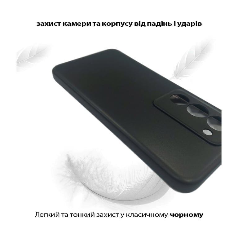 Чохол до мобільного телефона BeCover Silicone Xiaomi Redmi 15 Black (713782) - фото 3