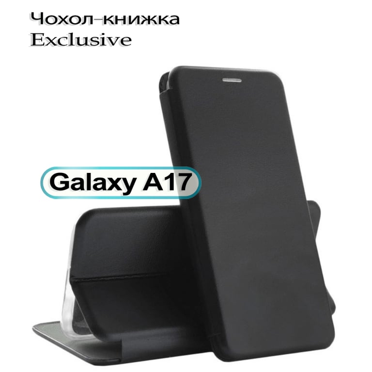 Чохол до мобільного телефона BeCover Exclusive Samsung Galaxy A17 5G SM-A17 Black (713888) - фото 1
