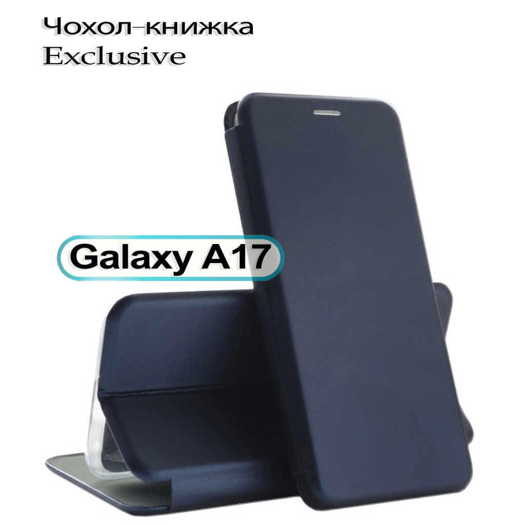 Чохол до мобільного телефона BeCover Exclusive Samsung Galaxy A17 5G SM-A17 Deep Blue (713889) - фото 1