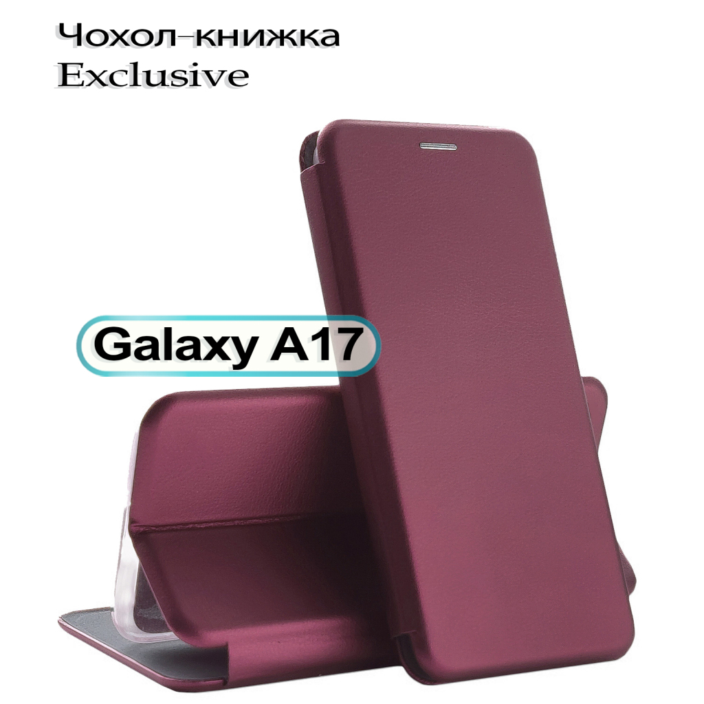 Чохол до мобільного телефона BeCover Exclusive Samsung Galaxy A17 5G SM-A17 Red Wine (713890) Чохол до мобільного телефона BeCover Exclusive Samsung Galaxy A17 5G SM-A17 Red Wine (713890)