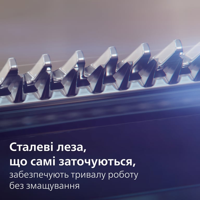 Тример Philips MG5921/15 - фото 11