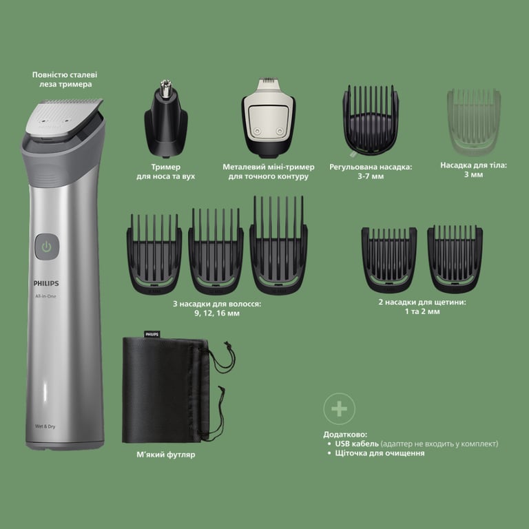 Тример Philips MG5921/15 - фото 2