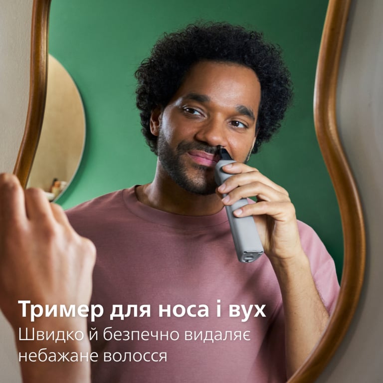 Тример Philips MG5921/15 - фото 9