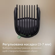 Тример Philips MG5941/15 - фото 11