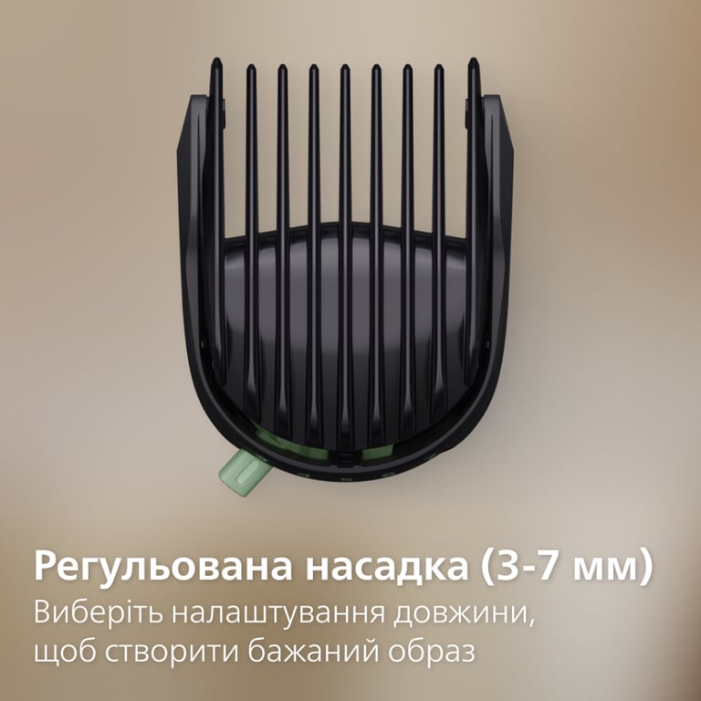 Тример Philips MG5941/15 - фото 11