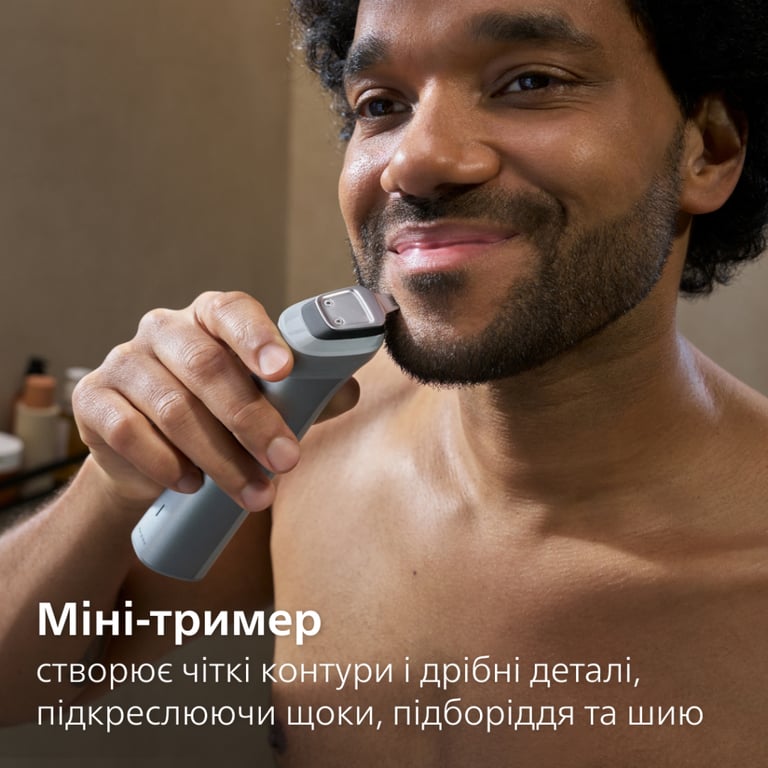 Тример Philips MG5941/15 - фото 6