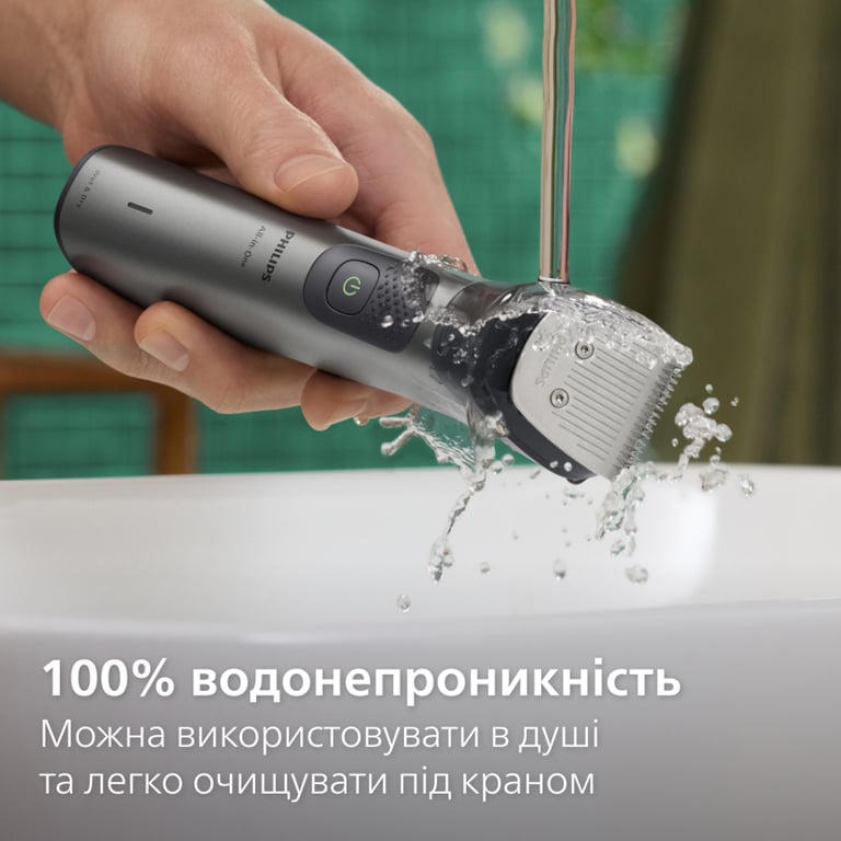 Тример Philips MG7921/15 - фото 12