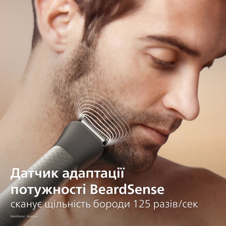 Тример Philips MG7921/15 - фото 5