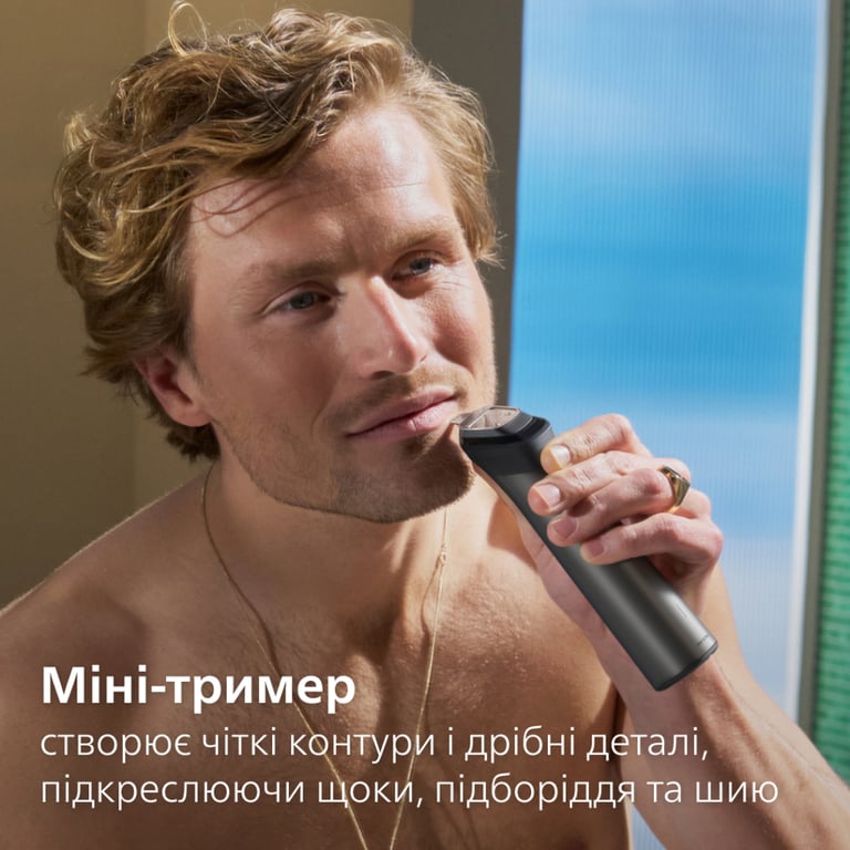 Тример Philips MG7921/15 - фото 6
