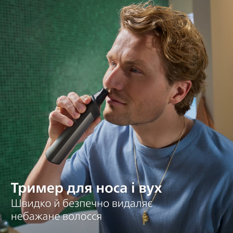 Тример Philips MG7941/15 - фото 11