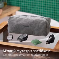 Тример Philips MG7941/15 - фото 4