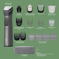 Тример Philips MG7941/15 - фото 2