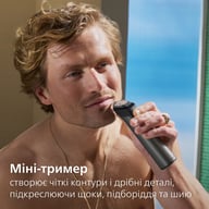 Тример Philips MG7941/15 - фото 6