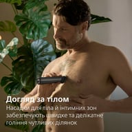 Тример Philips MG7941/15 - фото 10