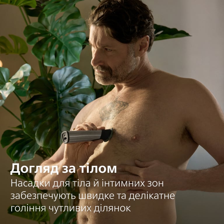 Тример Philips MG9558/15 - фото 10