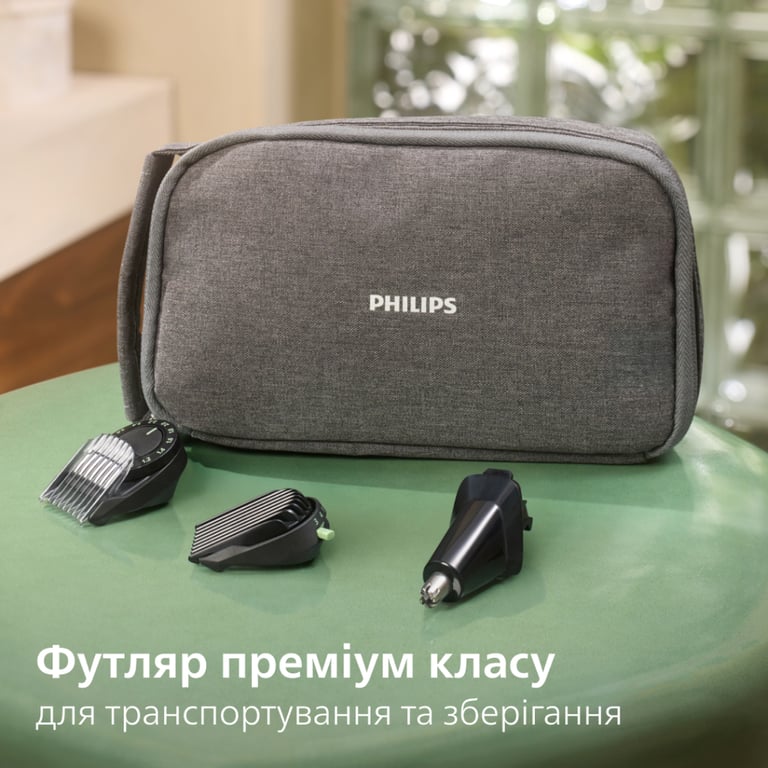 Тример Philips MG9556/15 - фото 4