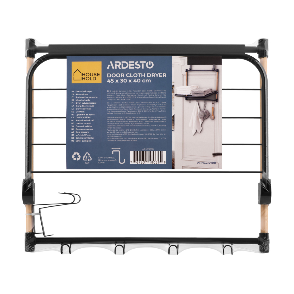 Сушарка для білизни Ardesto Minimalism Дверна 45x30x40 см (ARHC2101BB) - фото 3 Сушарка для білизни Ardesto Minimalism Дверна 45x30x40 см (ARHC2101BB) - фото 3