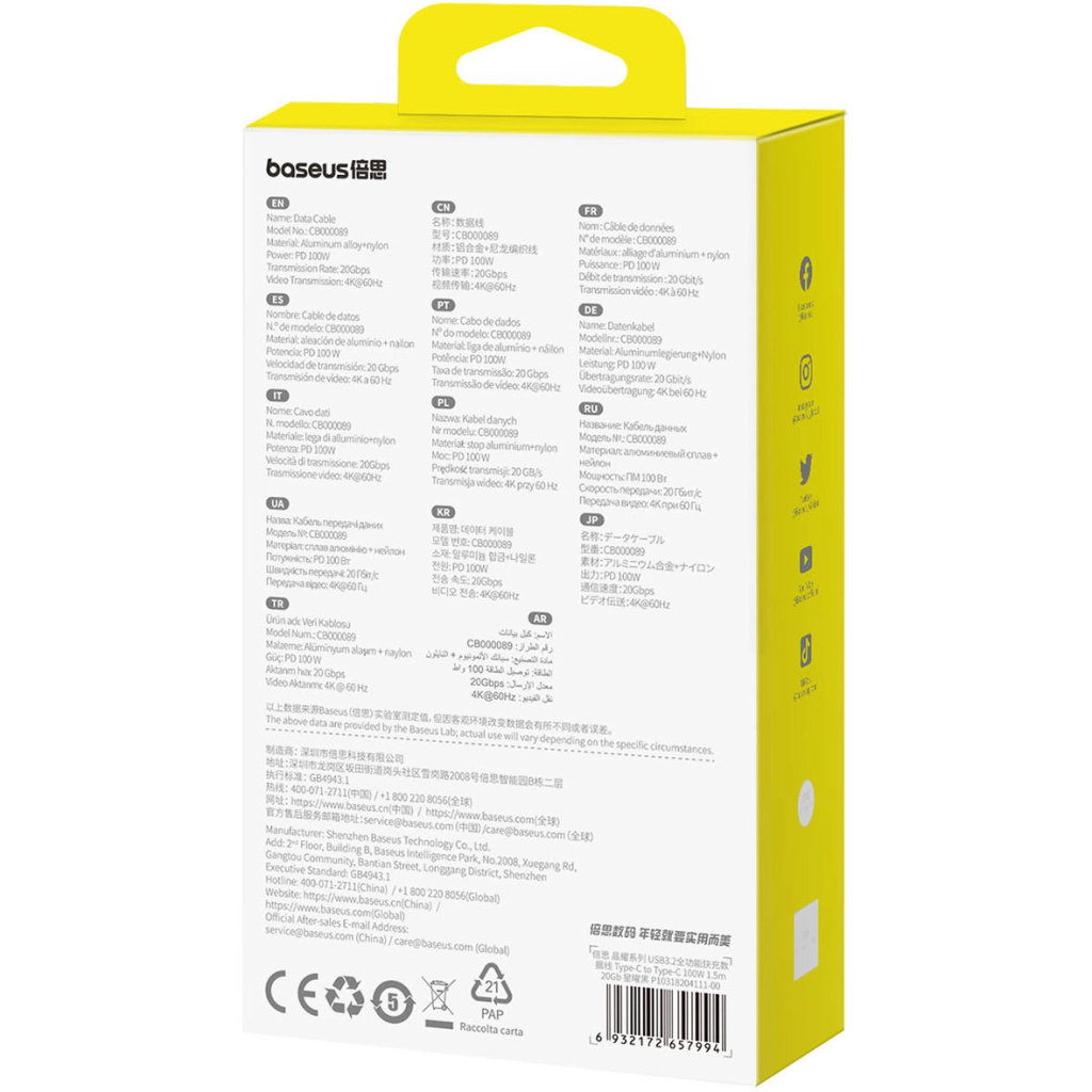 Дата кабель USB-C to USB-C 1.5m 100W USB3.2 20Gb black Baseus (P10318204111-00) - фото 8 Дата кабель USB-C to USB-C 1.5m 100W USB3.2 20Gb black Baseus (P10318204111-00) - фото 8