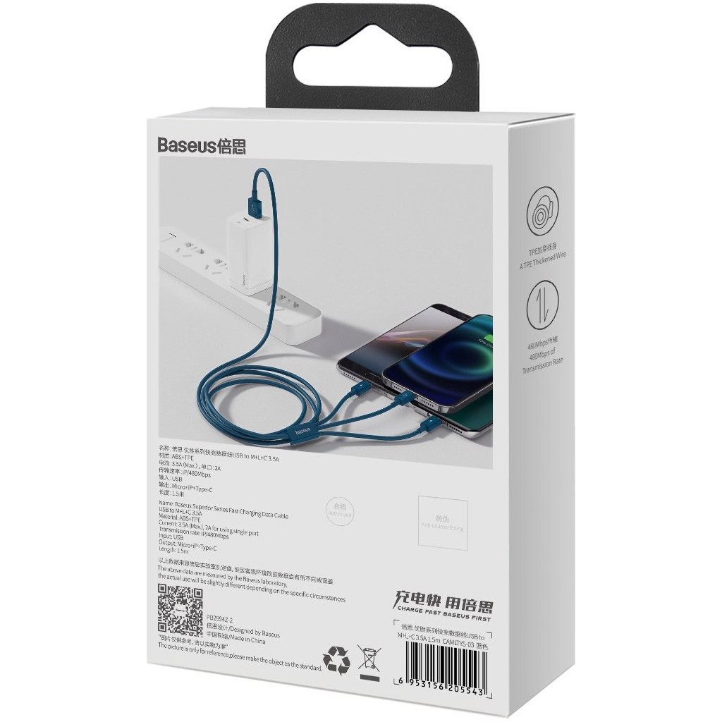 Дата кабель USB 2.0 AM to Lightning + Micro 5P + Type-C 1.5m 3.5A blue Baseus (CAMLTYS-03) - фото 7 Дата кабель USB 2.0 AM to Lightning + Micro 5P + Type-C 1.5m 3.5A blue Baseus (CAMLTYS-03) - фото 7