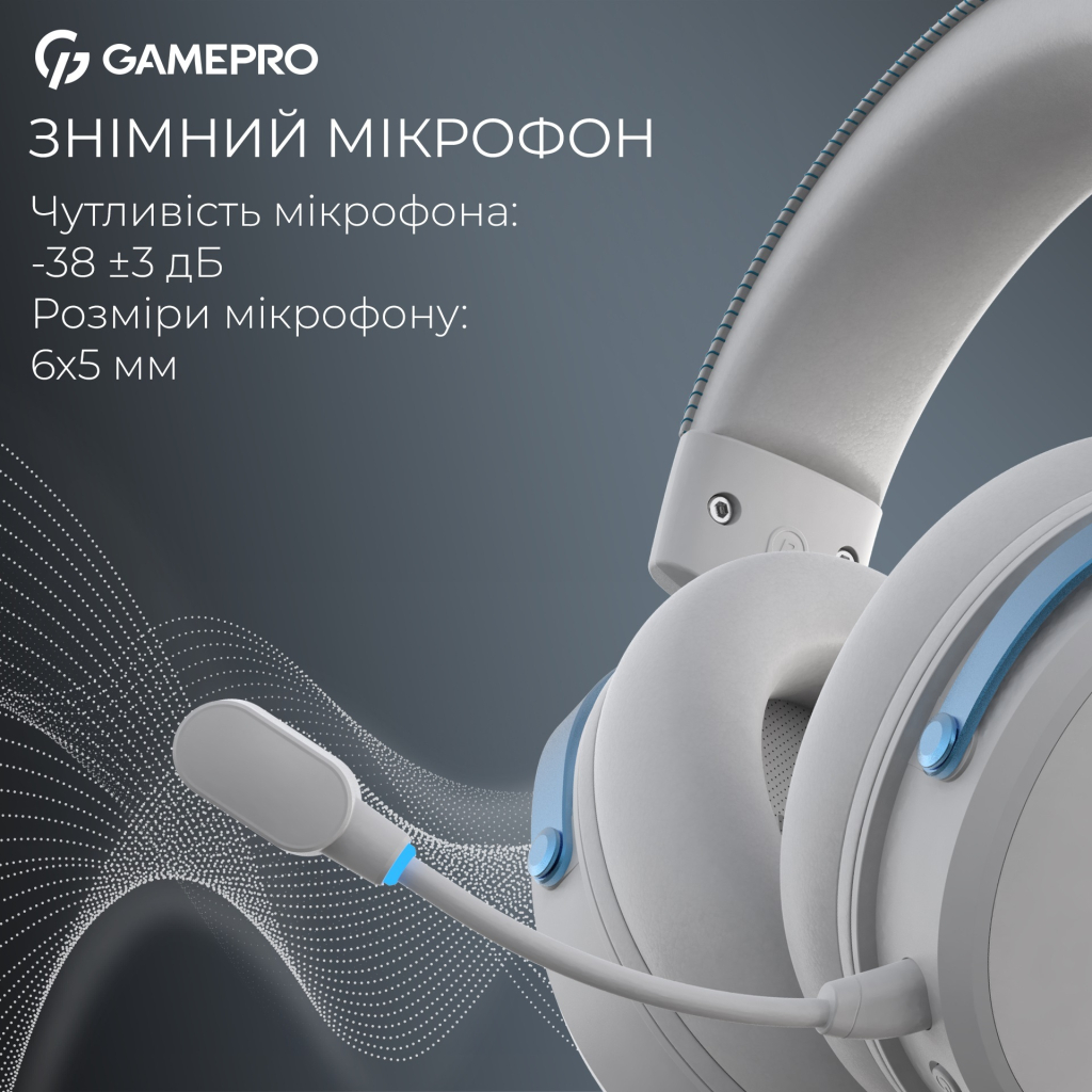 Навушники GamePro Asgard Skadi Wireless White/Blue (HSW191WB) - фото 10 Навушники GamePro Asgard Skadi Wireless White/Blue (HSW191WB) - фото 10