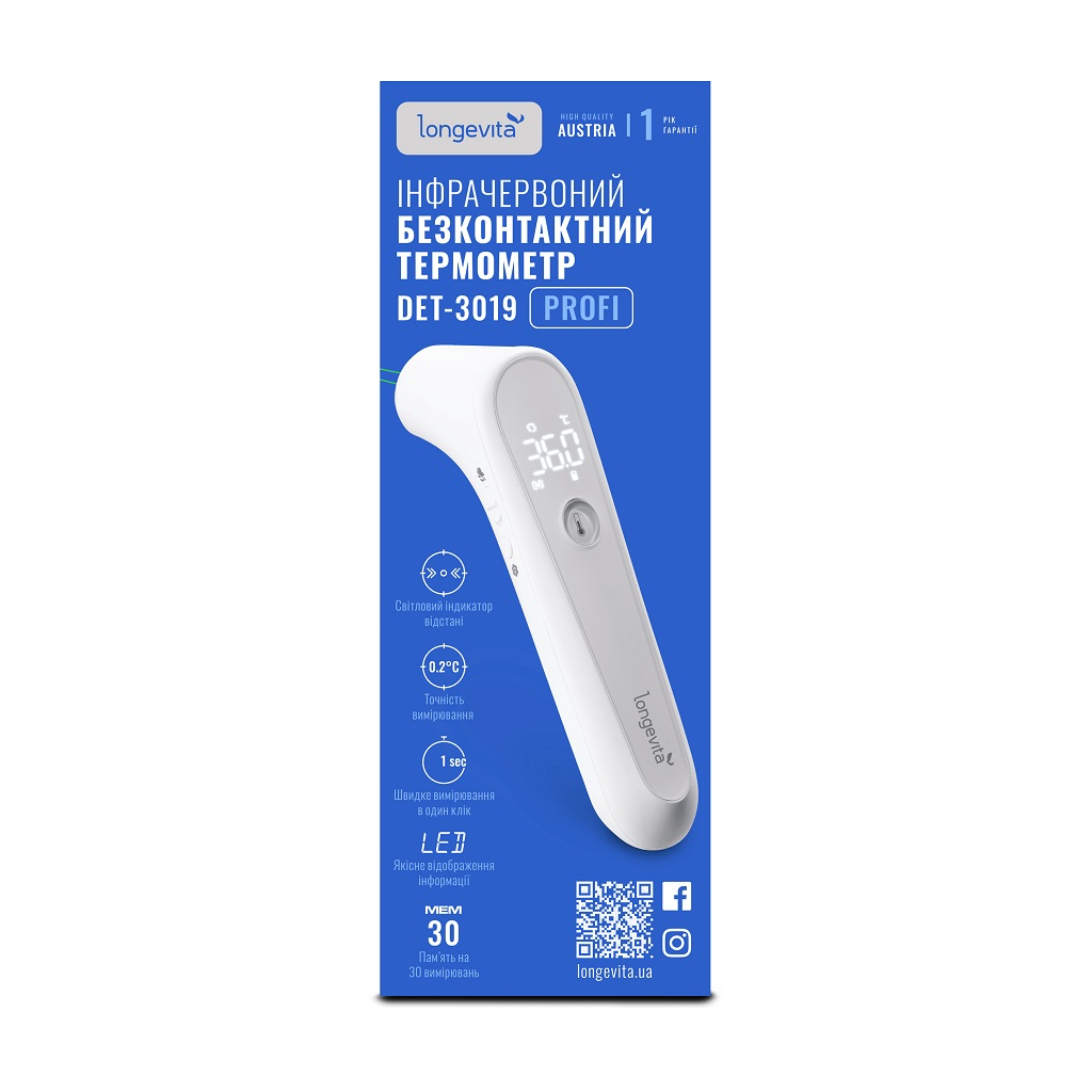 Термометр Longevita DET-3019 - фото 10 Термометр Longevita DET-3019 - фото 10