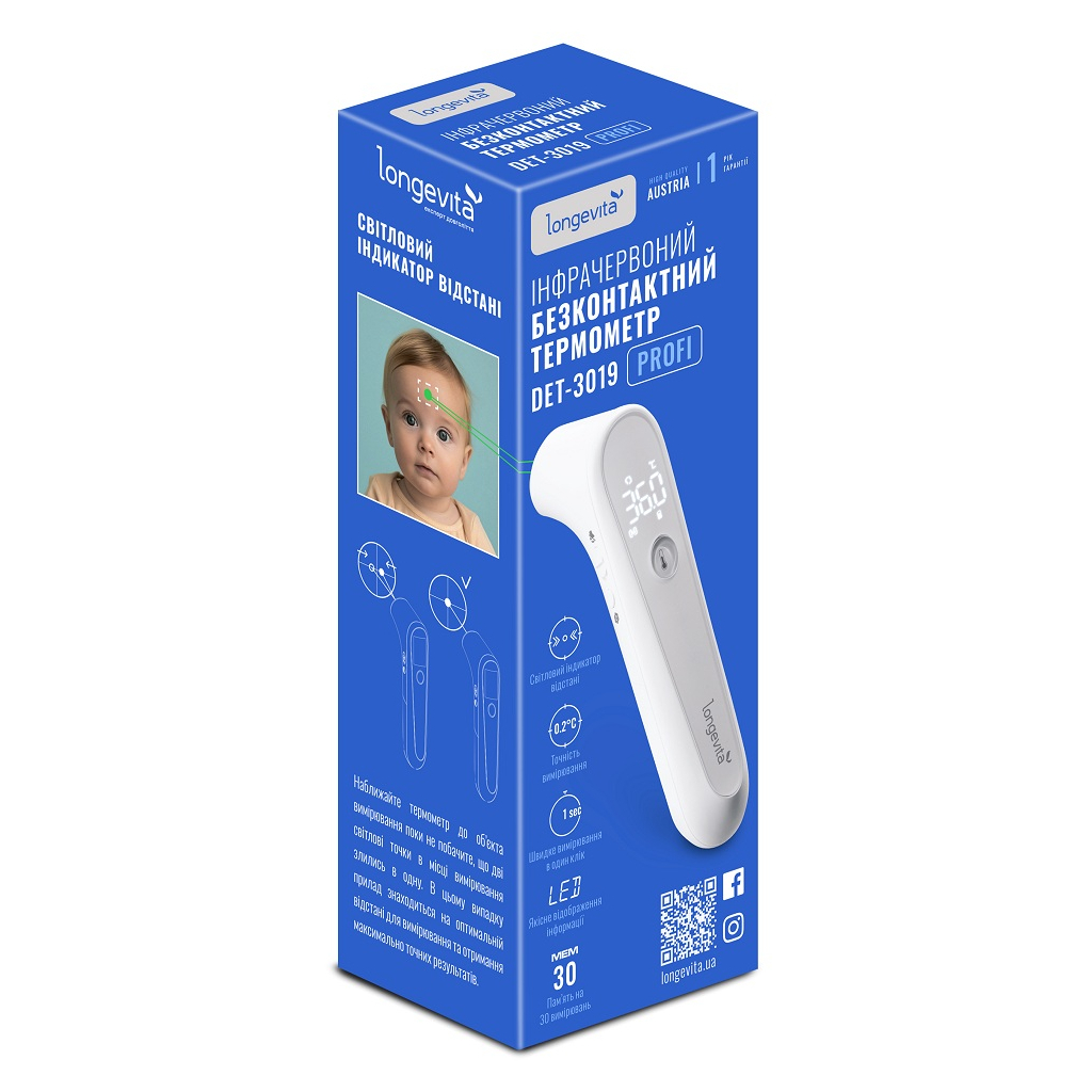 Термометр Longevita DET-3019 - фото 4 Термометр Longevita DET-3019 - фото 4