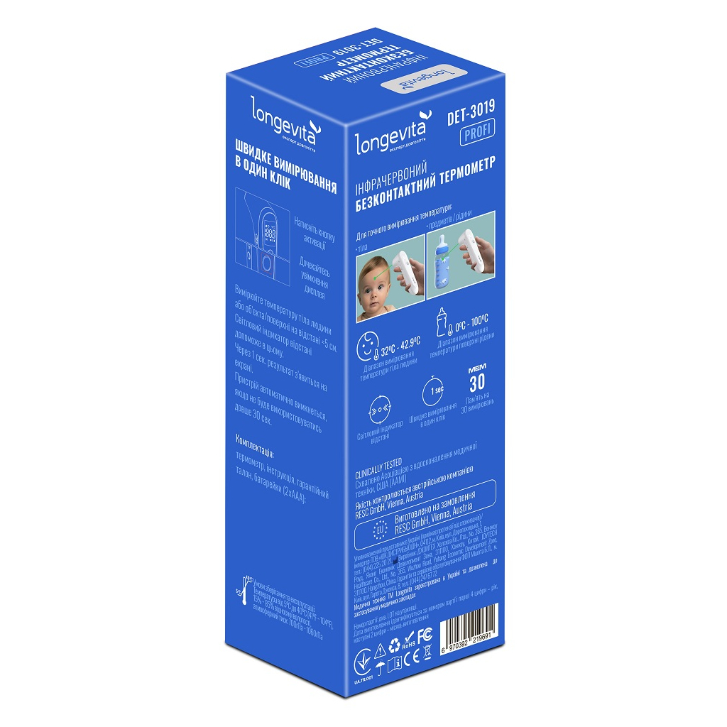 Термометр Longevita DET-3019 - фото 9 Термометр Longevita DET-3019 - фото 9