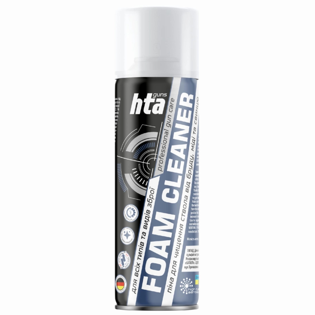 Мастило для зброї HTA Піна для чищення від міді та порохового нагару Foam Bore Cleaner 200 мл (HTA4012)