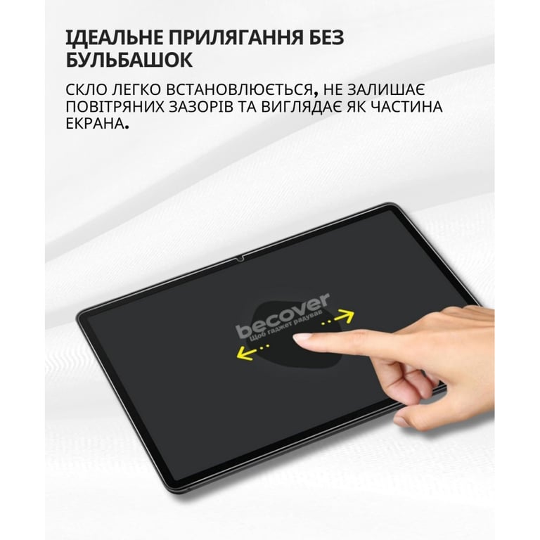 Скло захисне BeCover Xiaomi Redmi Pad 2 Pro 12.1" (714406) - фото 4