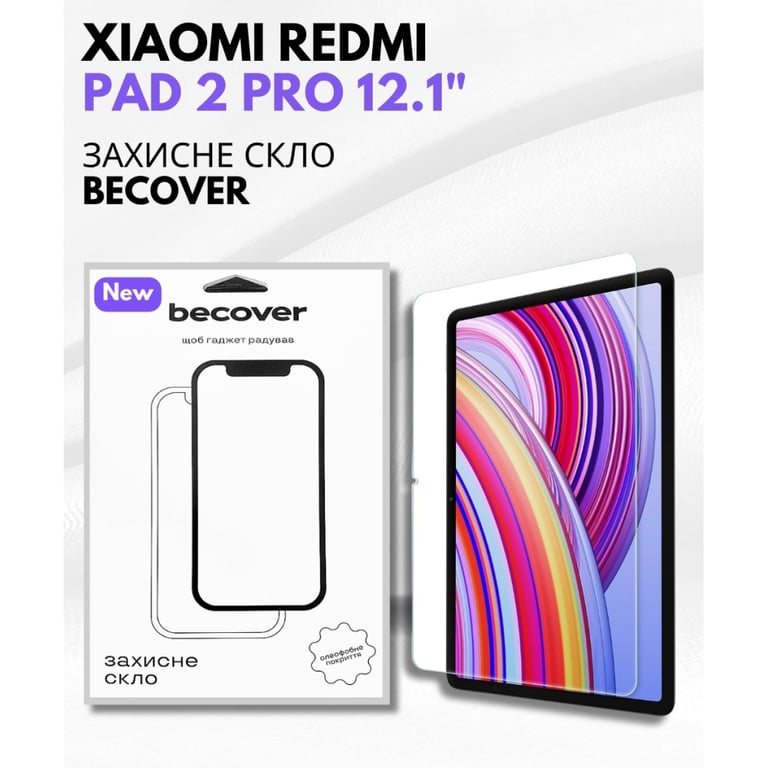 Скло захисне BeCover Xiaomi Redmi Pad 2 Pro 12.1" (714406) - фото 6