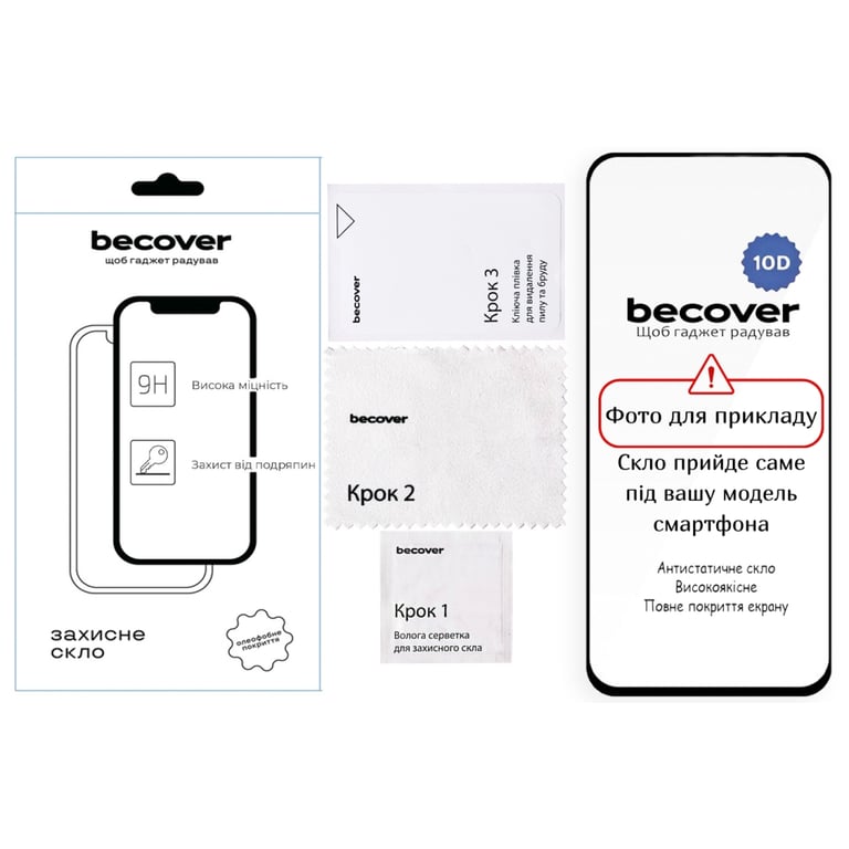 Скло захисне BeCover 10D Apple iPhone 17 Black (714072) - фото 2