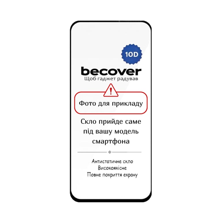 Скло захисне BeCover Apple iPhone 17 Pro Black (714078) - фото 3