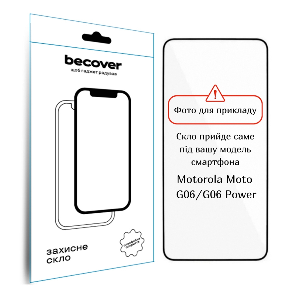 Скло захисне BeCover Motorola Moto G06 / G06 Power 4G Black (714364) Скло захисне BeCover Motorola Moto G06 / G06 Power 4G Black (714364)