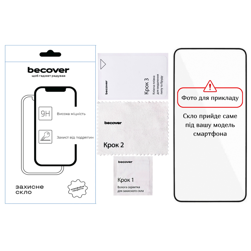 Скло захисне BeCover Motorola Moto G06 / G06 Power 4G Black (714364) - фото 2 Скло захисне BeCover Motorola Moto G06 / G06 Power 4G Black (714364) - фото 2