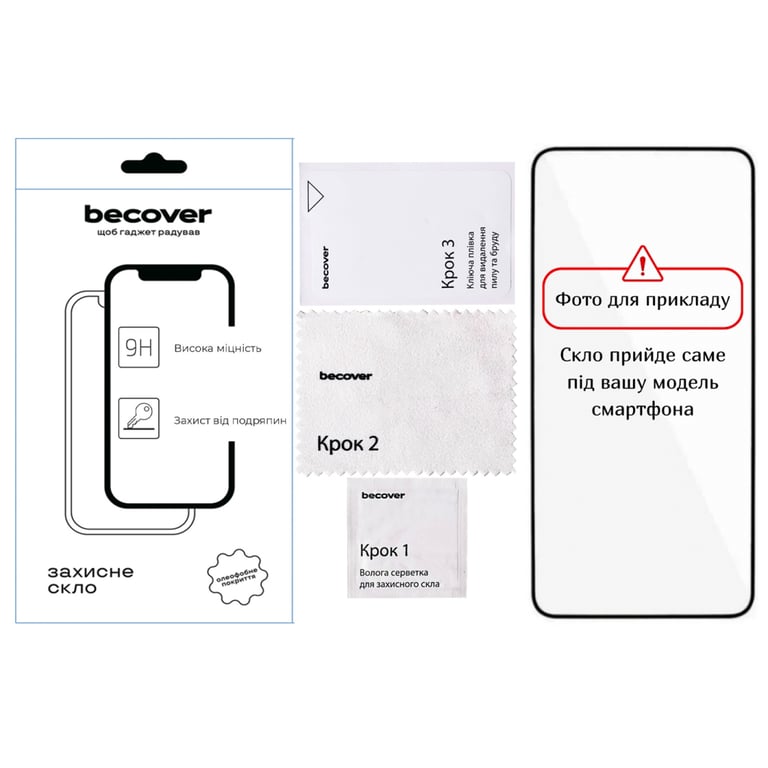 Скло захисне BeCover Motorola Moto G06 / G06 Power 4G Black (714364) - фото 2