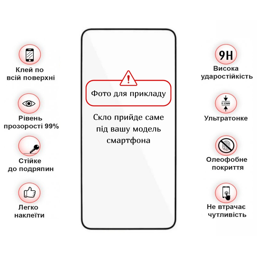 Скло захисне BeCover Motorola Moto G06 / G06 Power 4G Black (714364) - фото 3 Скло захисне BeCover Motorola Moto G06 / G06 Power 4G Black (714364) - фото 3