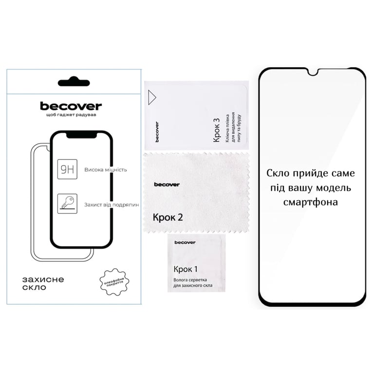 Скло захисне BeCover Poco C85 4G Black (714366) - фото 2