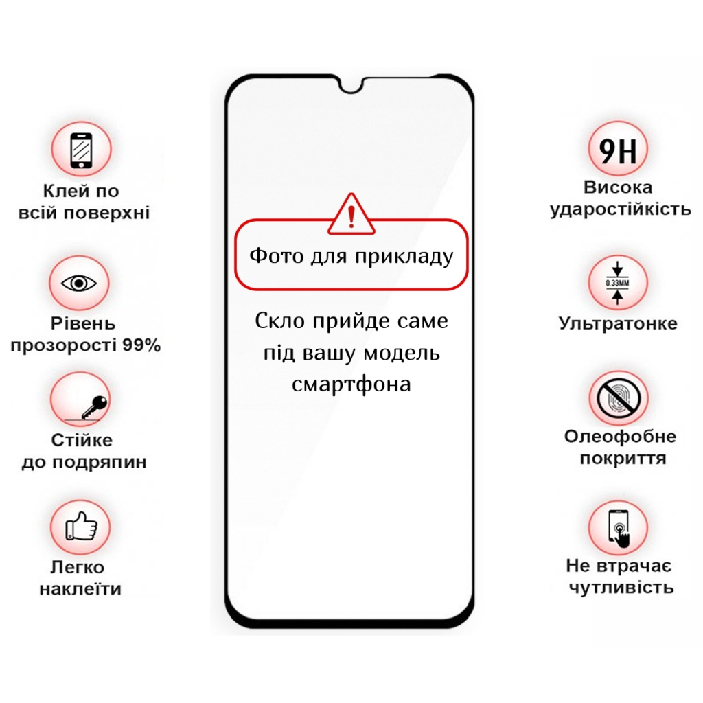 Скло захисне BeCover Poco C85 4G Black (714366) - фото 3 Скло захисне BeCover Poco C85 4G Black (714366) - фото 3