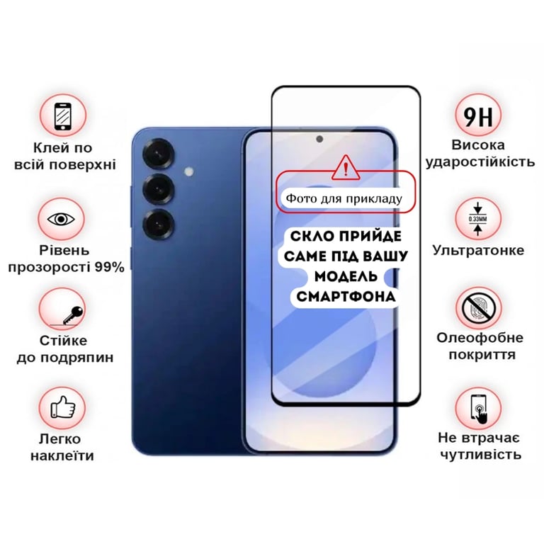 Скло захисне BeCover Samsung Galaxy S25 FE SM-S731 Black (714379) - фото 3