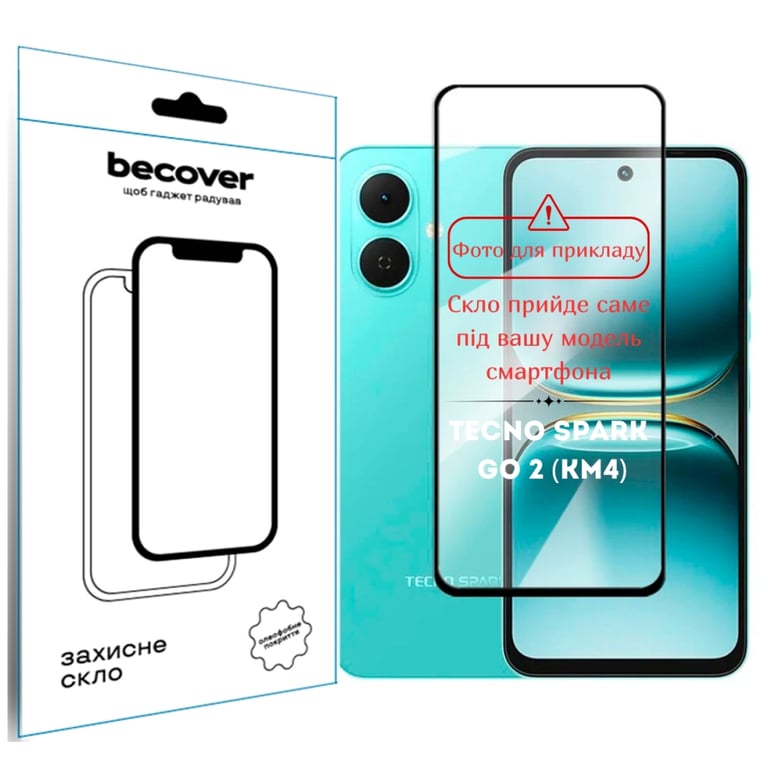 Скло захисне BeCover Tecno Spark Go 2 (KM4) Black (714369) - фото 1